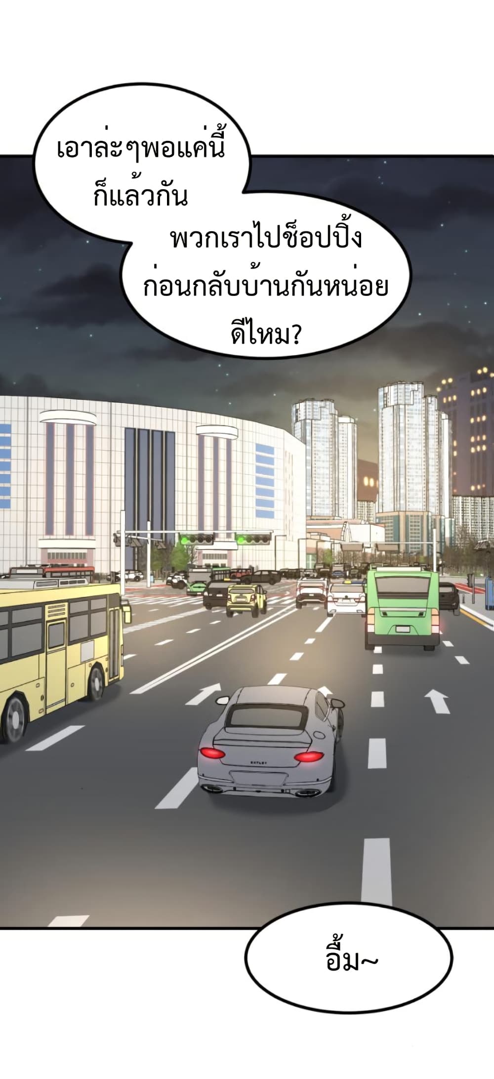 Investors Who See the Future page 18