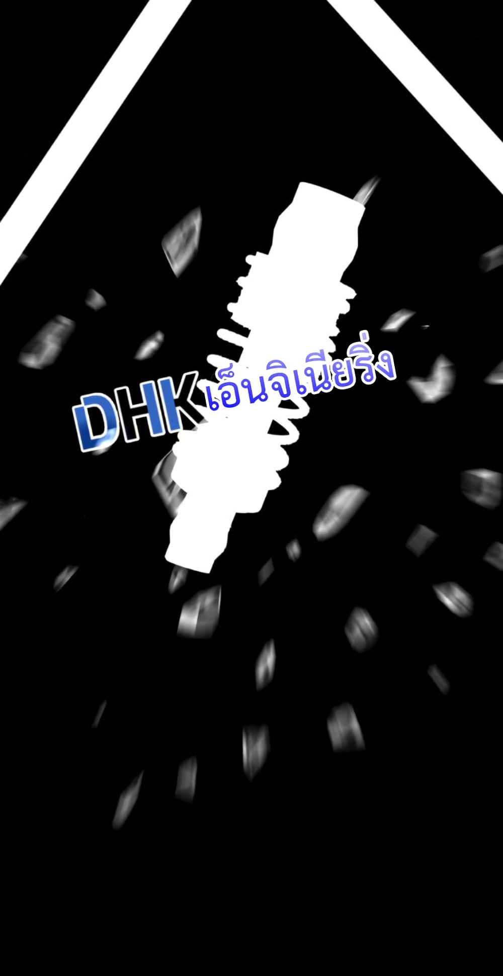 Investors Who See the Future page 60
