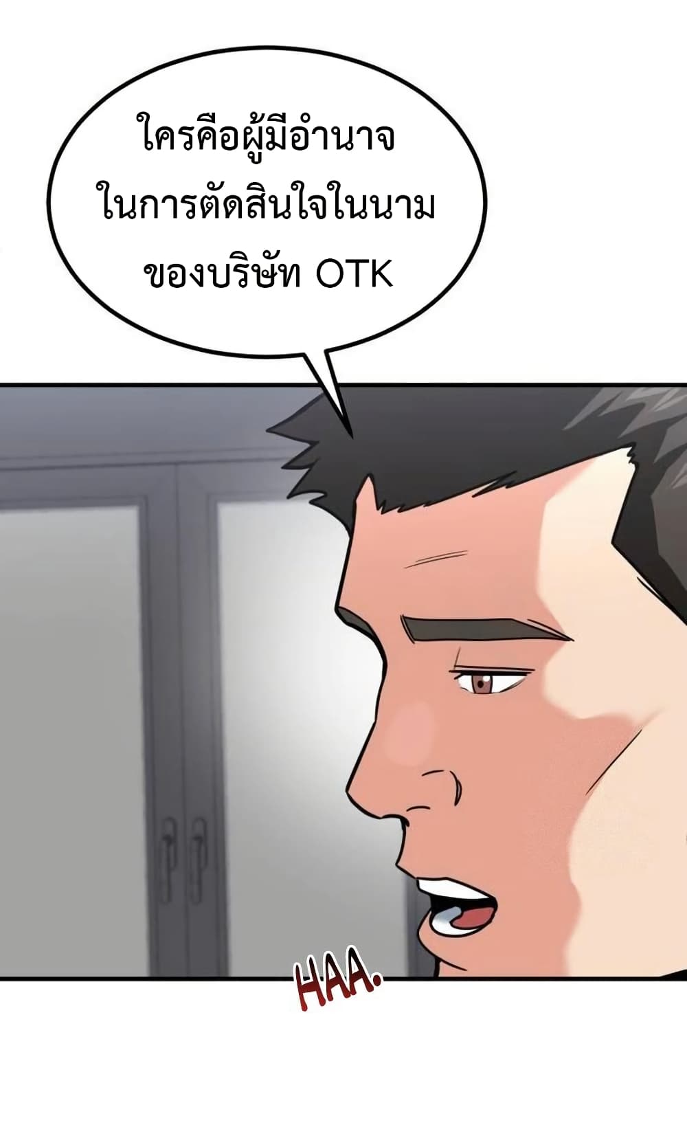 Investors Who See the Future page 14