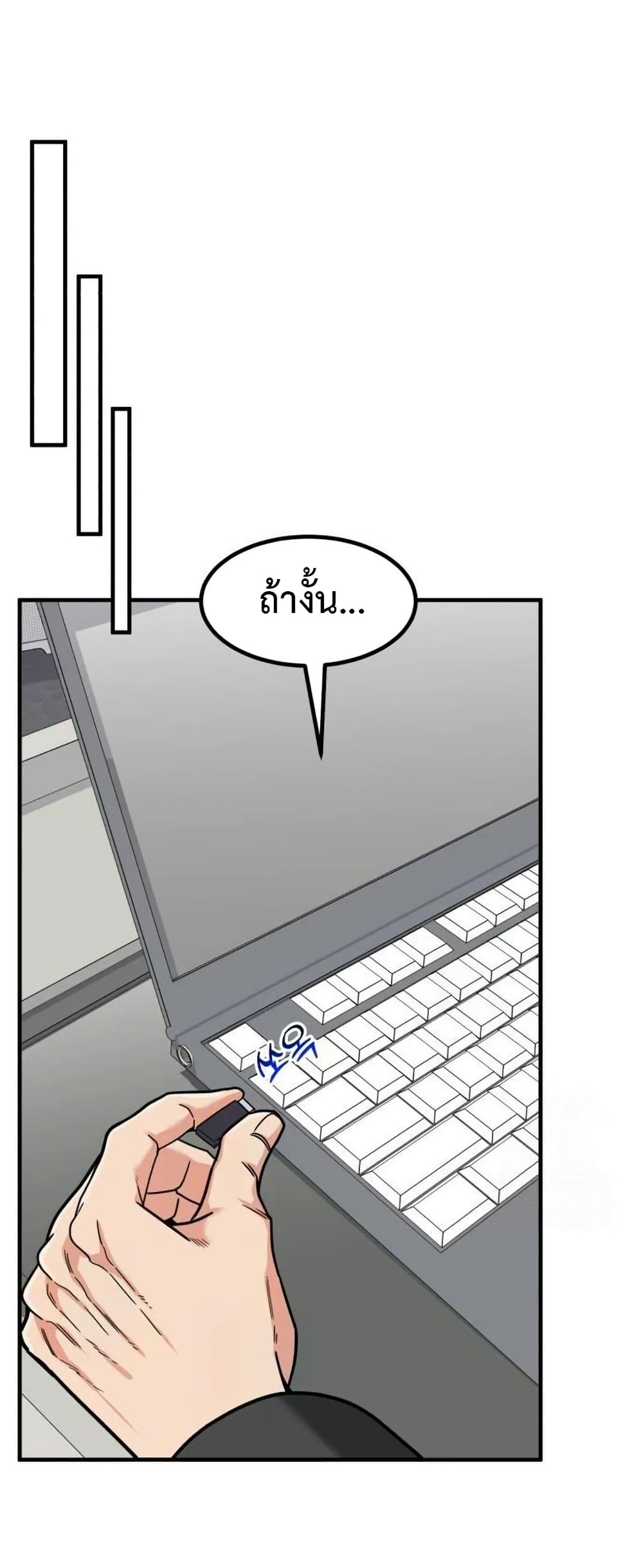 Investors Who See the Future page 26