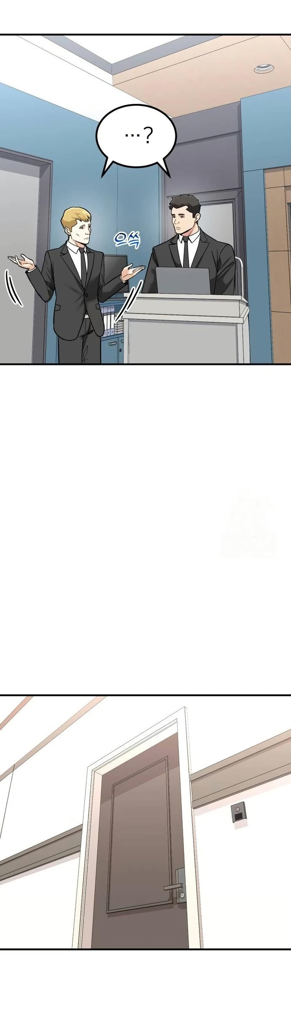 Investors Who See the Future page 50