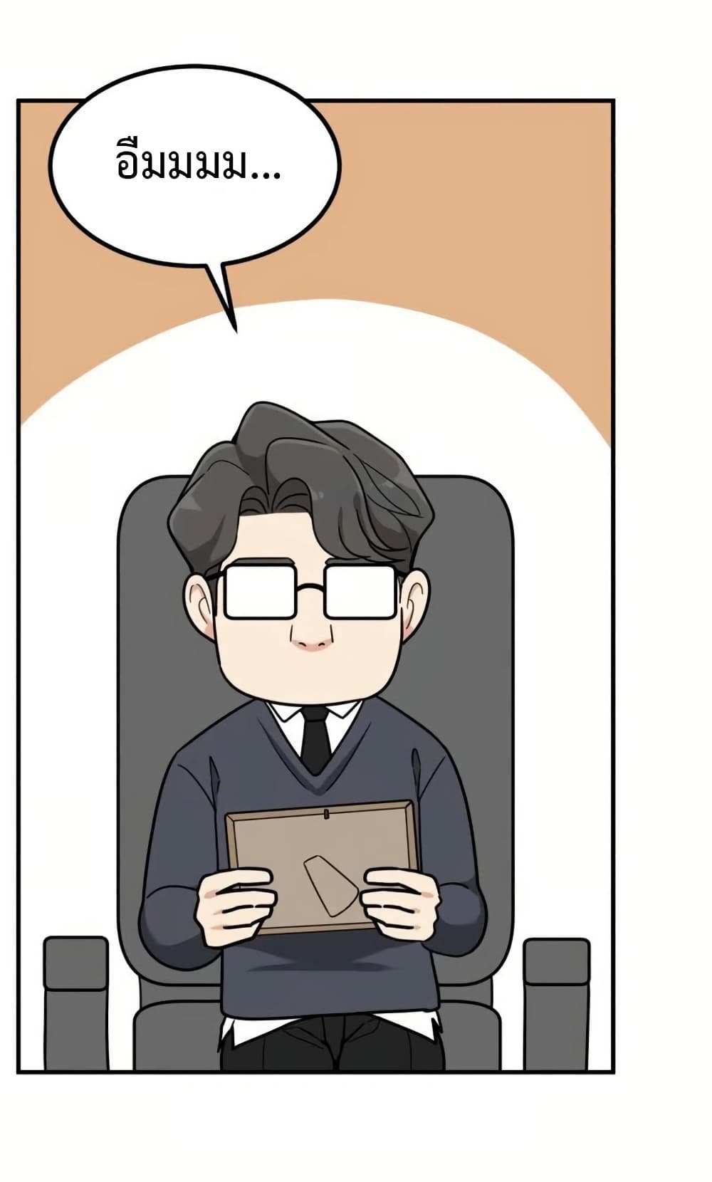 Investors Who See the Future page 31