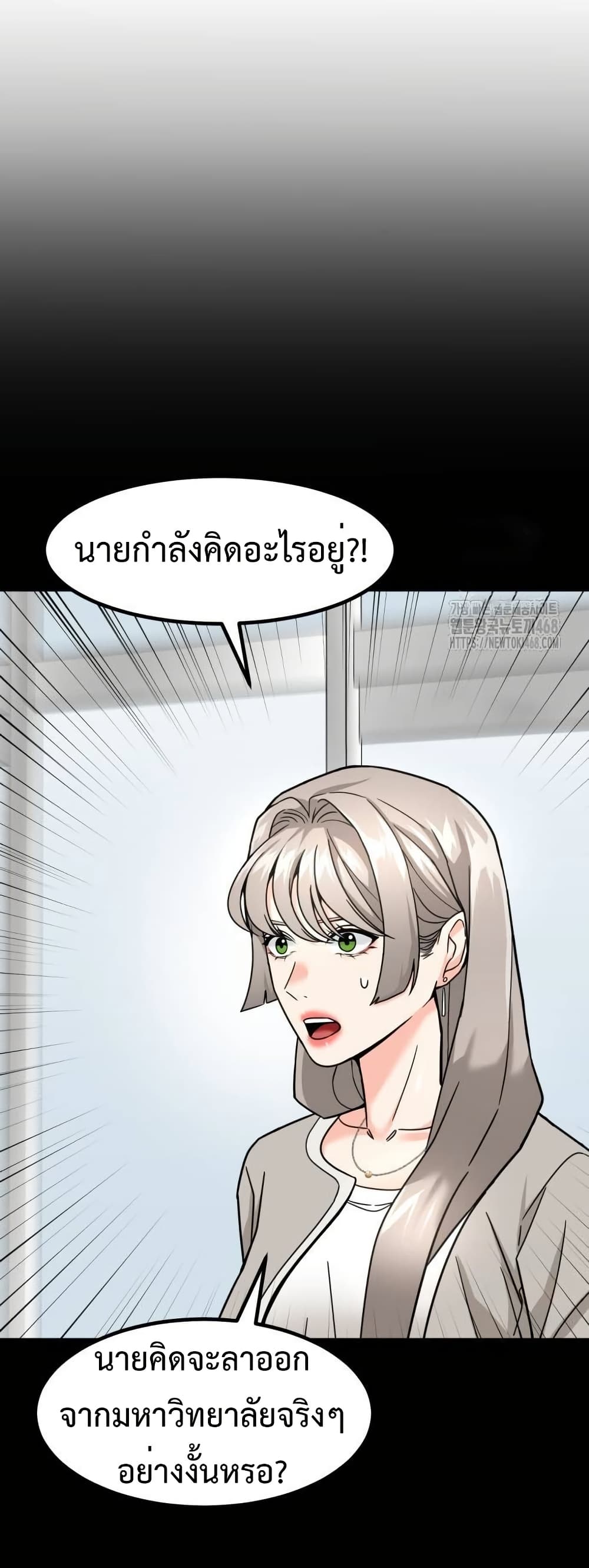 Investors Who See the Future page 31