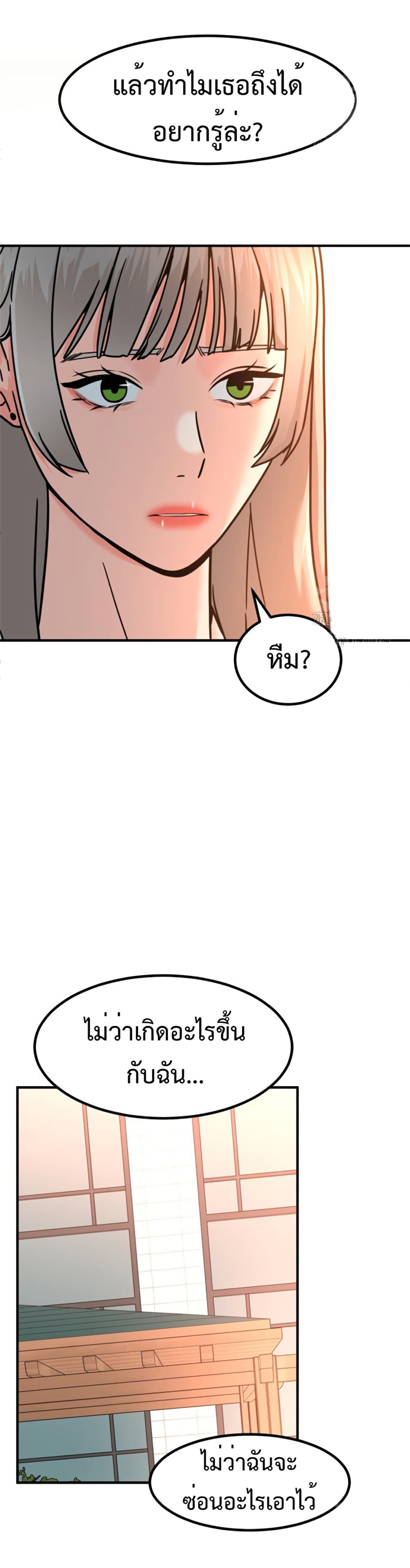 Investors Who See the Future page 3