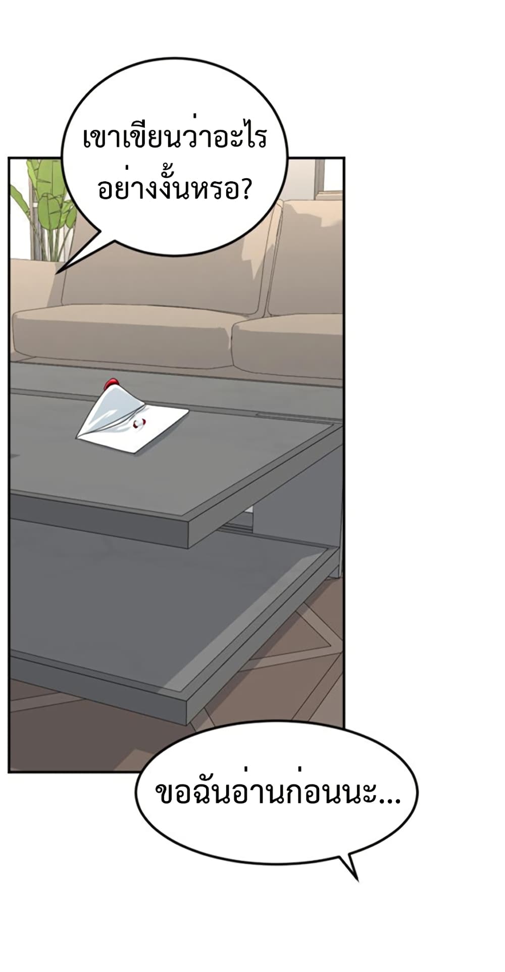 Investors Who See the Future page 30