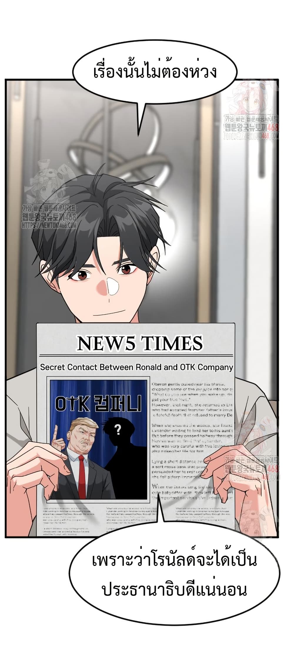 Investors Who See the Future page 9