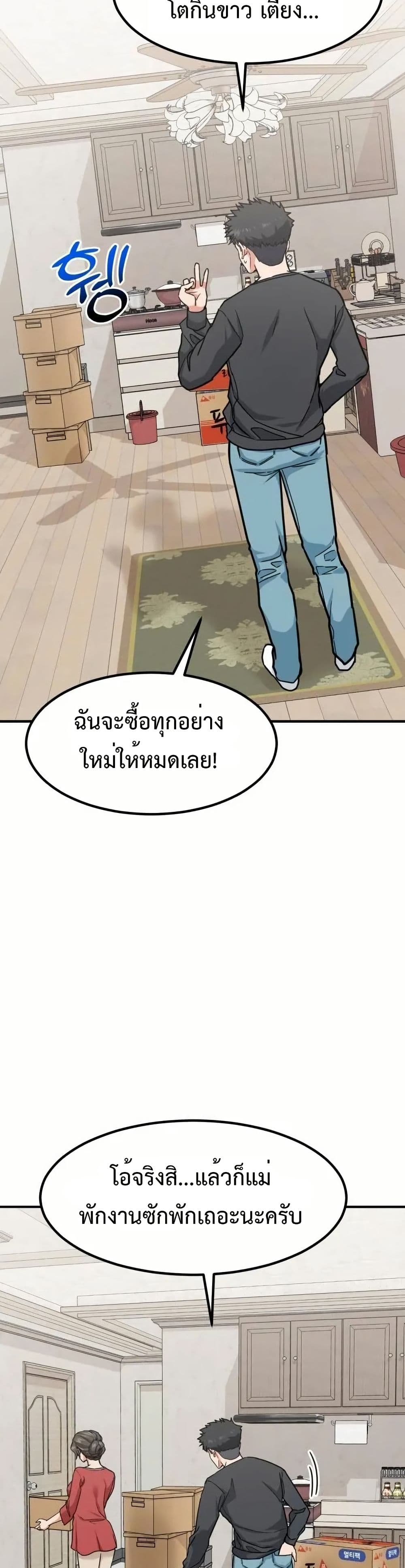 Investors Who See the Future page 12