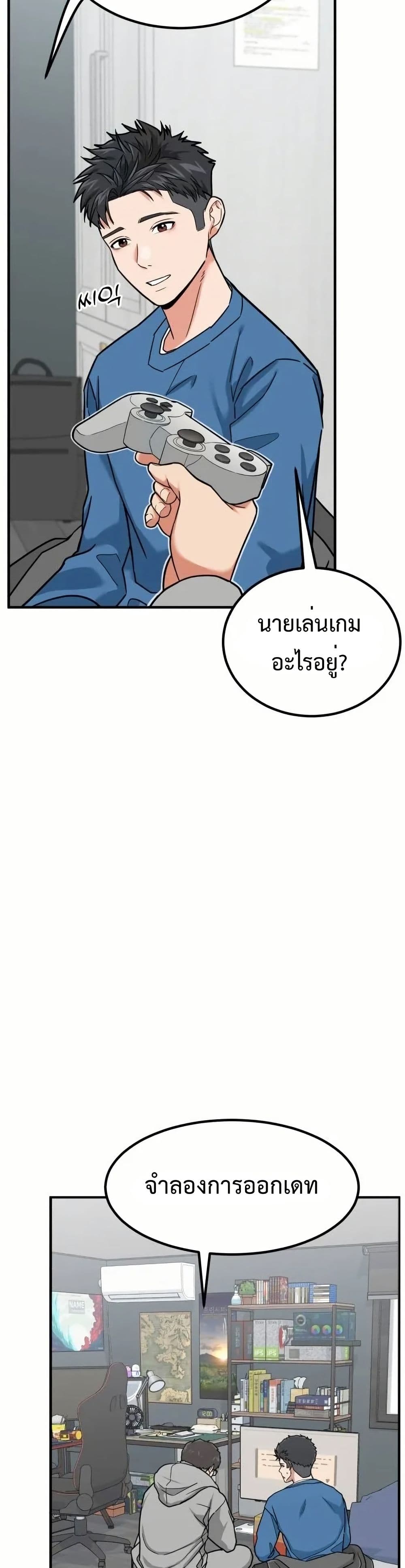 Investors Who See the Future page 37