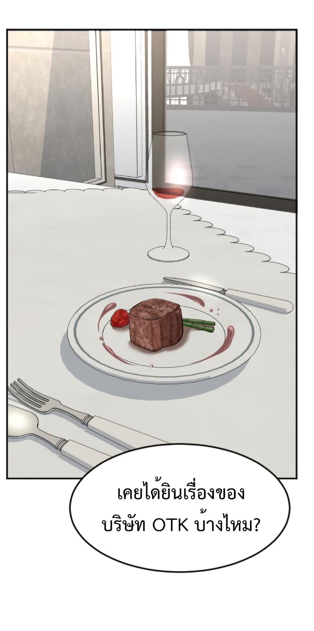 Investors Who See the Future page 37