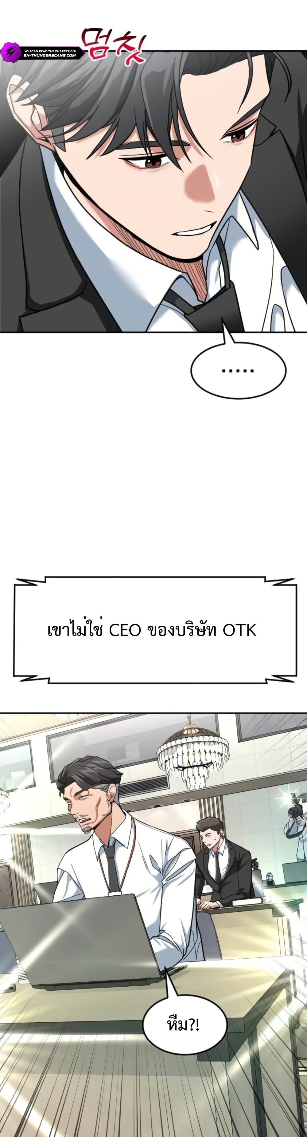 Investors Who See the Future page 22