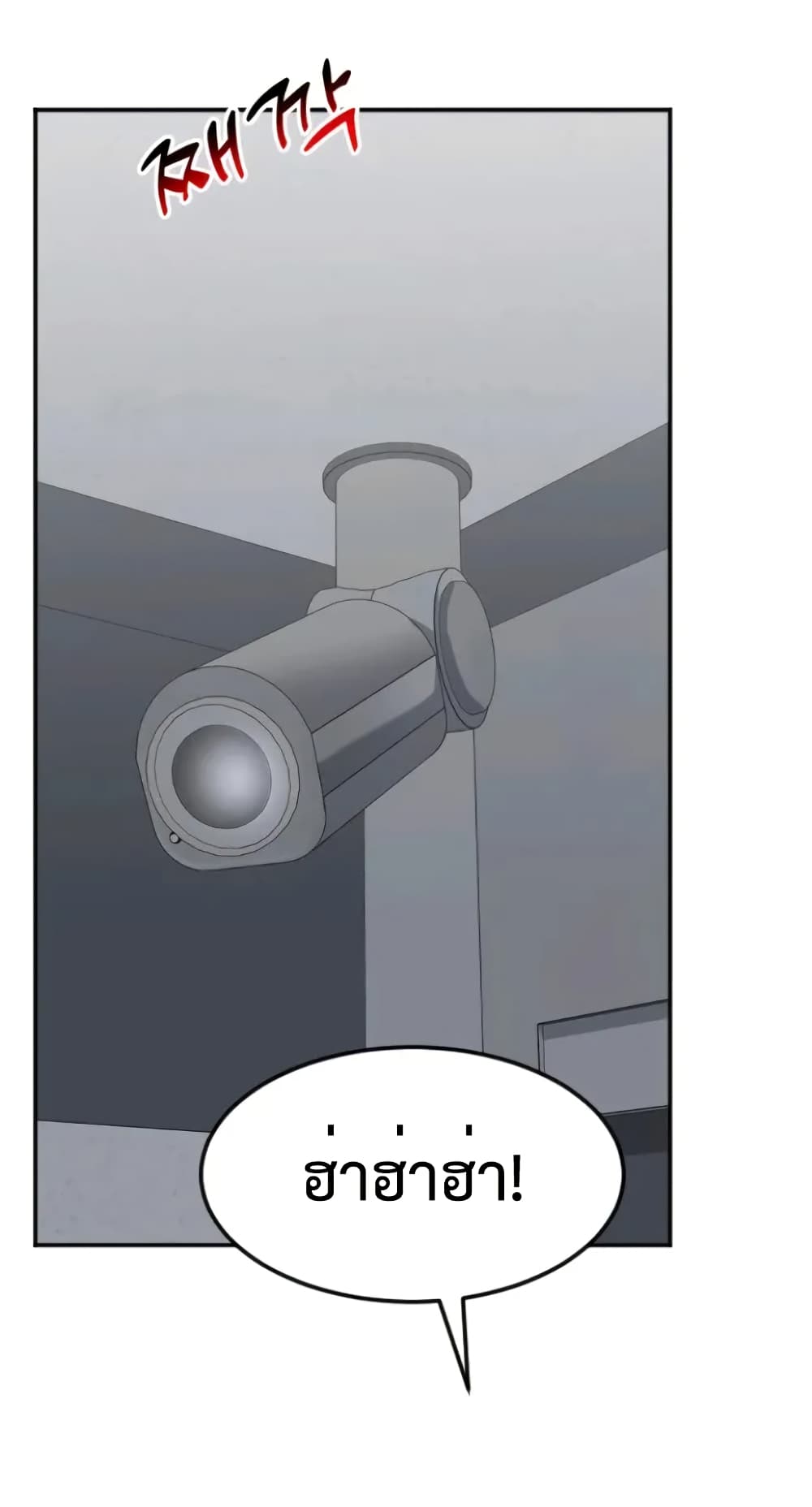 Investors Who See the Future page 24
