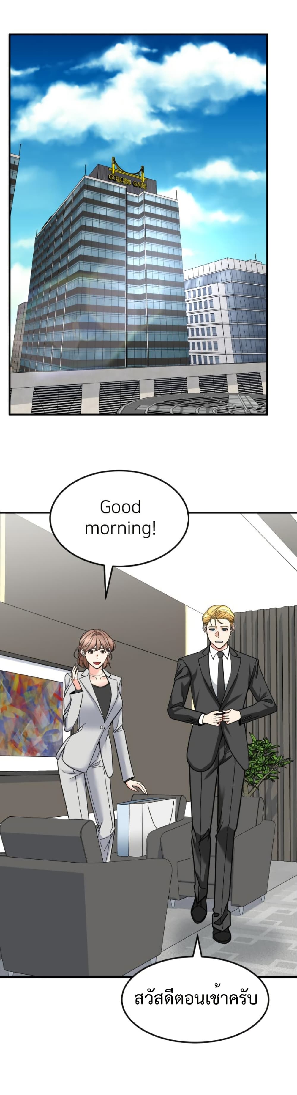 Investors Who See the Future page 8