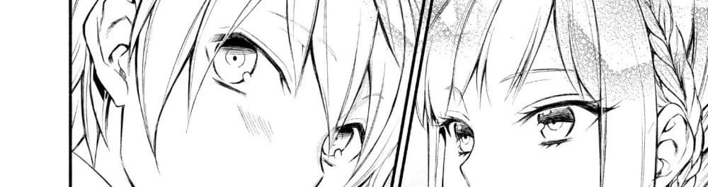 Invicible Saint page 47