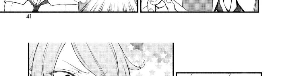 Invicible Saint page 57