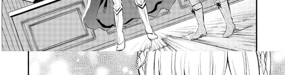 Invicible Saint page 100