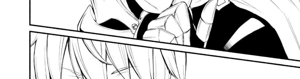 Invicible Saint page 103
