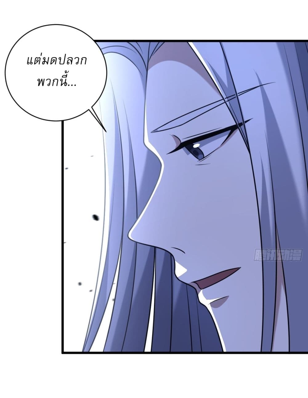 Invincible After a Hundred Years of Seclusion page 4