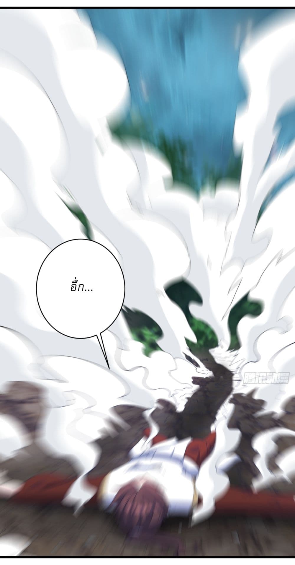 Invincible After a Hundred Years of Seclusion page 3