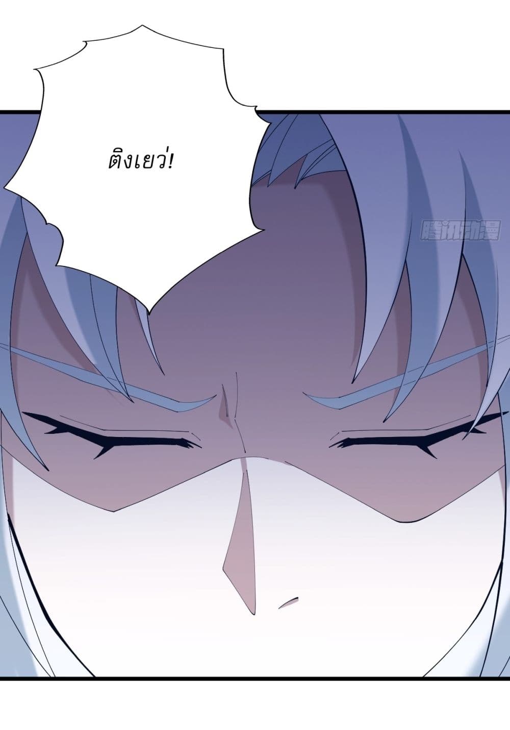 Invincible After a Hundred Years of Seclusion page 6