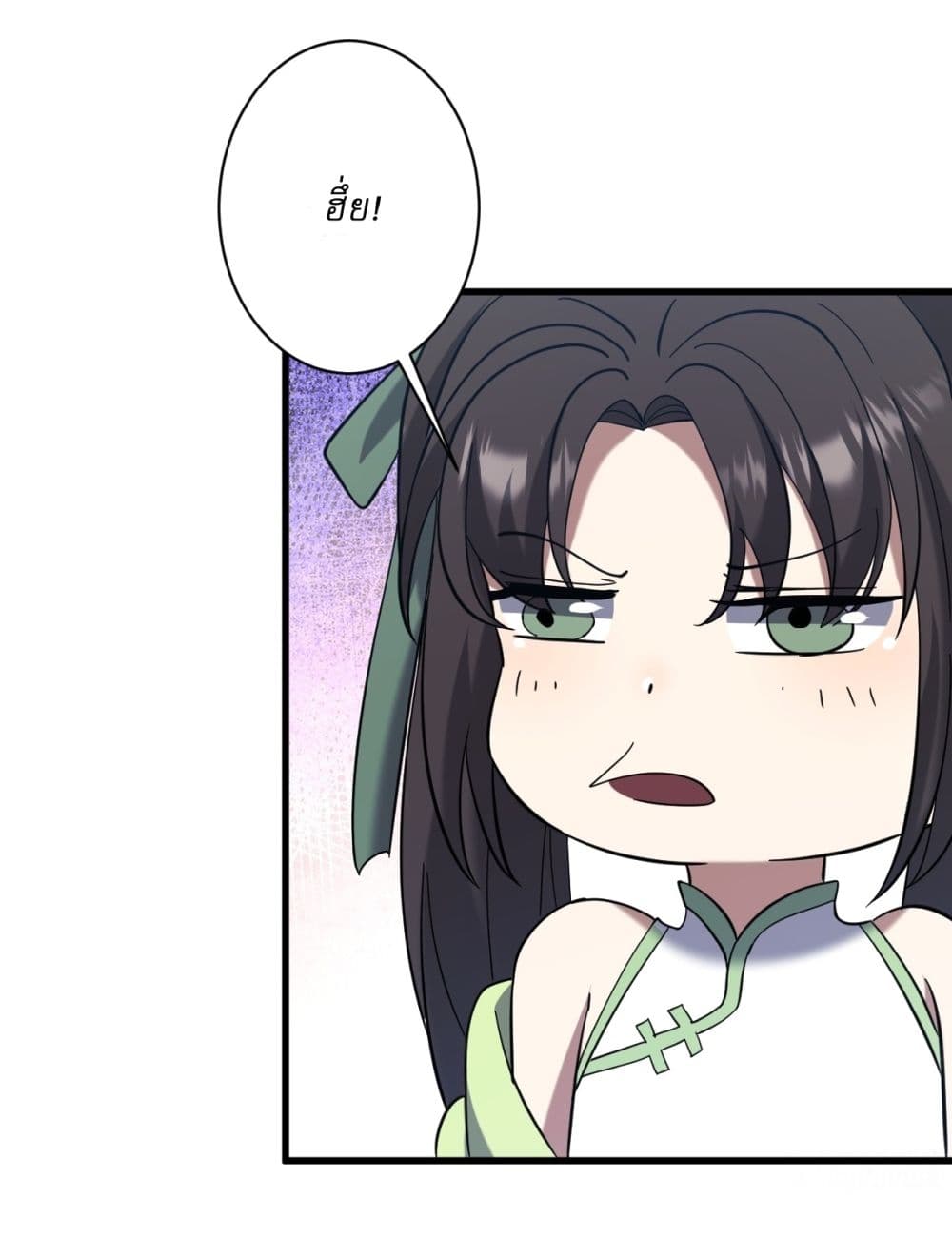 Invincible After a Hundred Years of Seclusion page 5