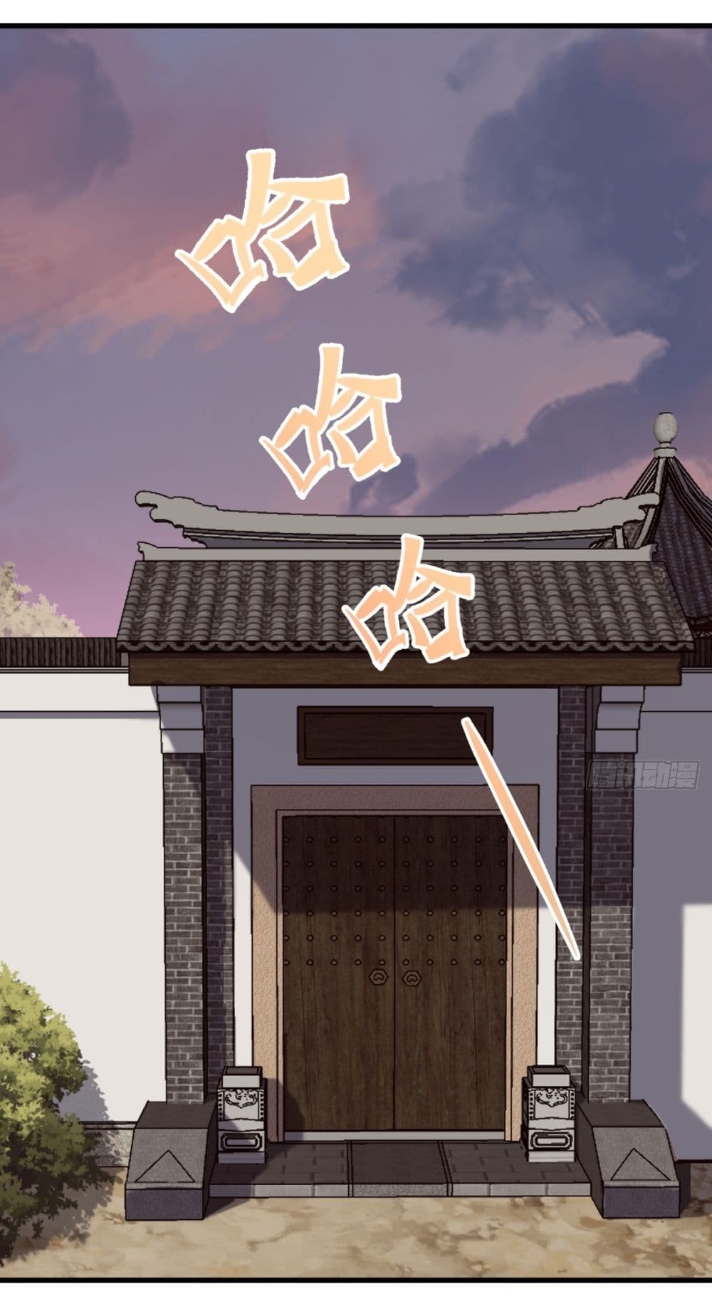 Invincible After a Hundred Years of Seclusion page 2