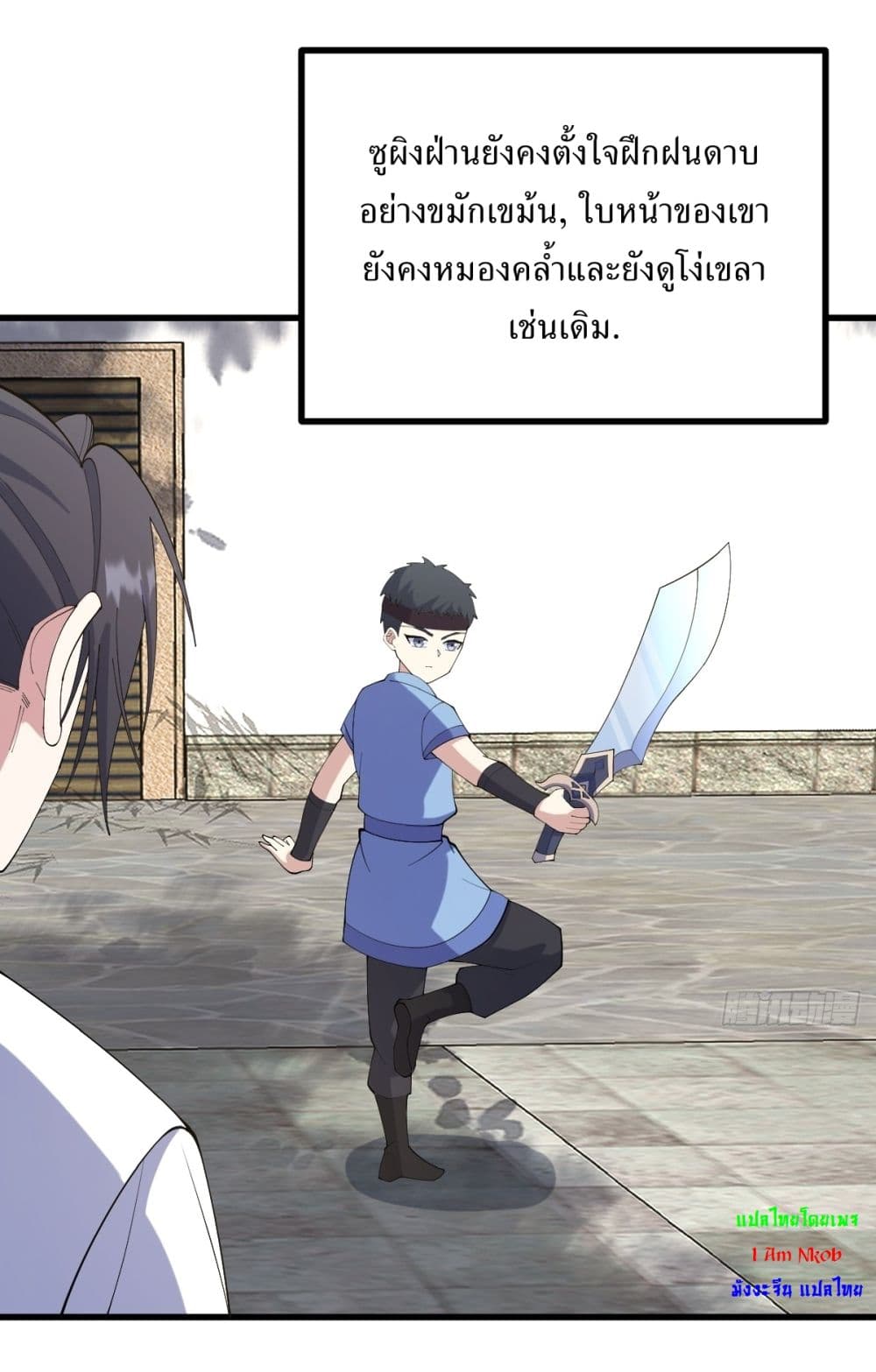 Invincible After a Hundred Years of Seclusion page 5