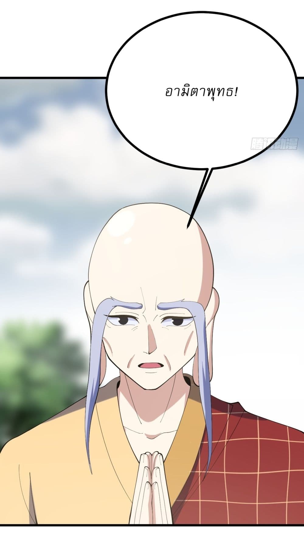 Invincible After a Hundred Years of Seclusion page 10