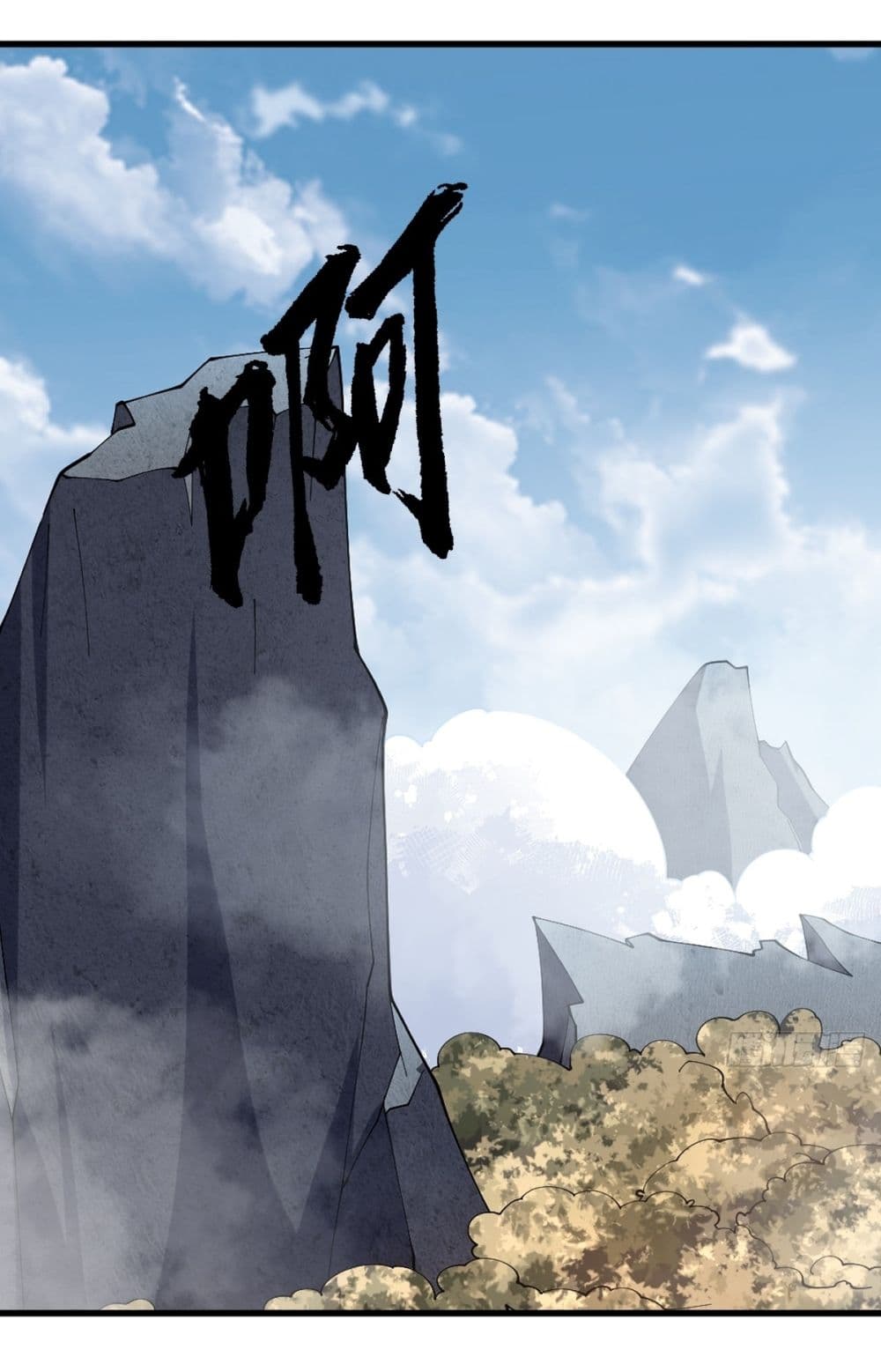 Invincible After a Hundred Years of Seclusion page 2