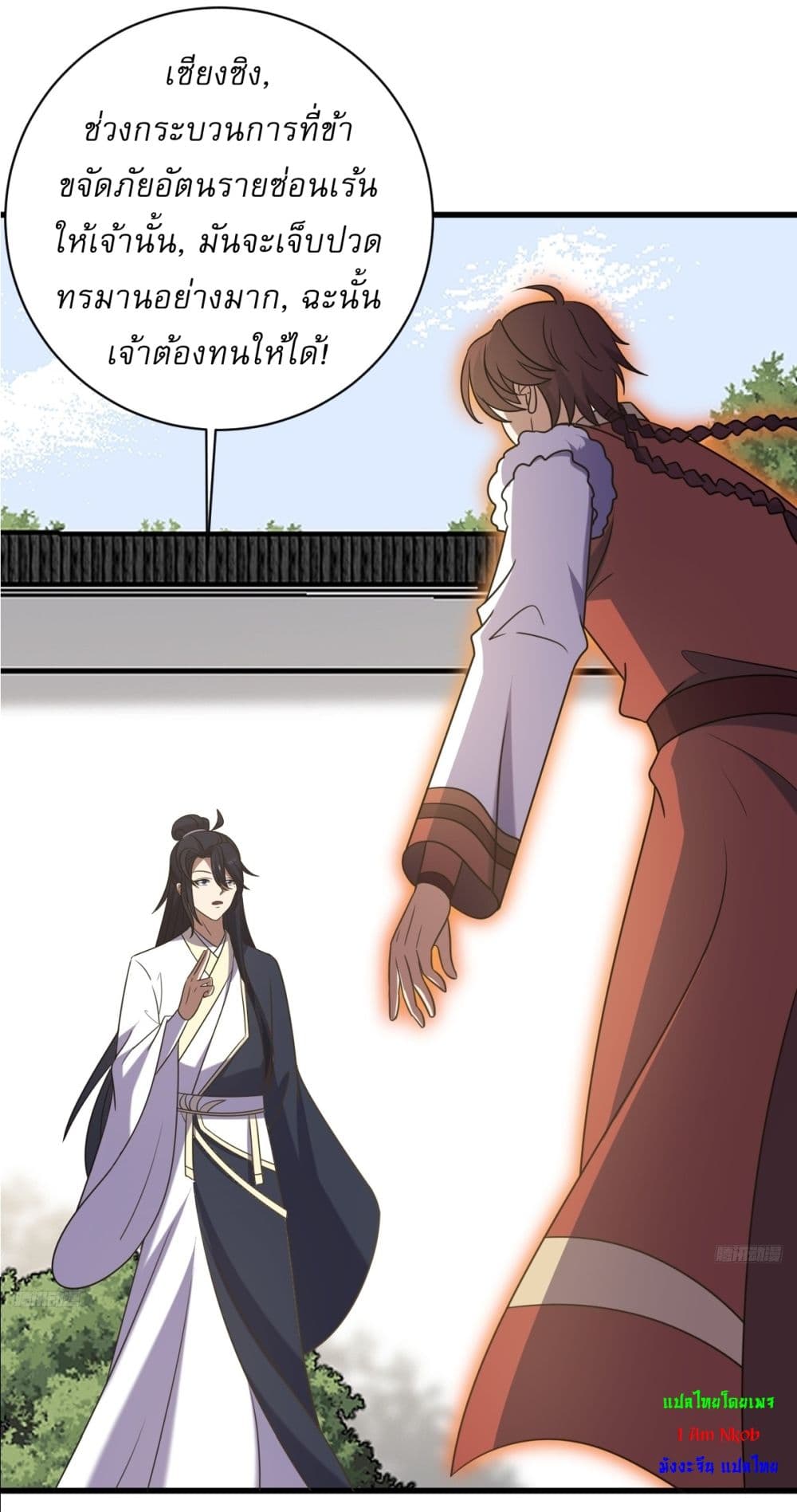 Invincible After a Hundred Years of Seclusion page 6