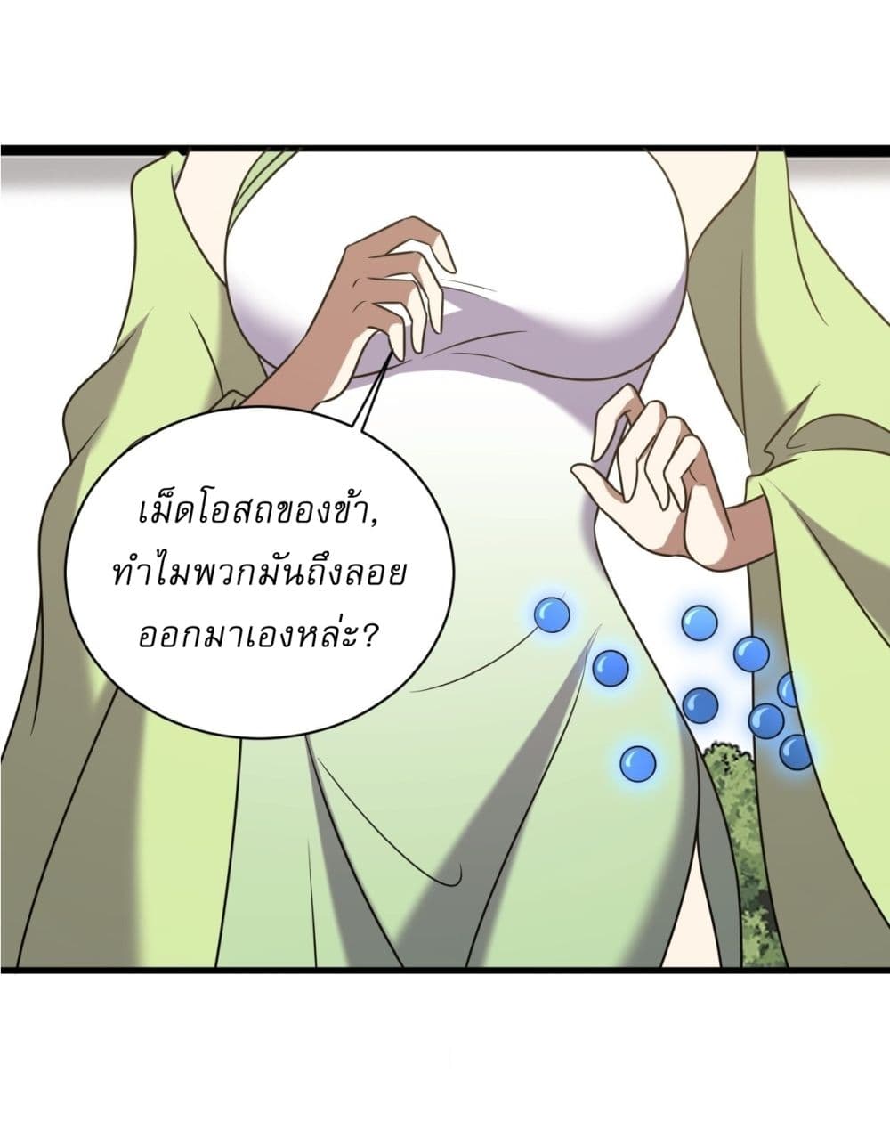 Invincible After a Hundred Years of Seclusion page 9