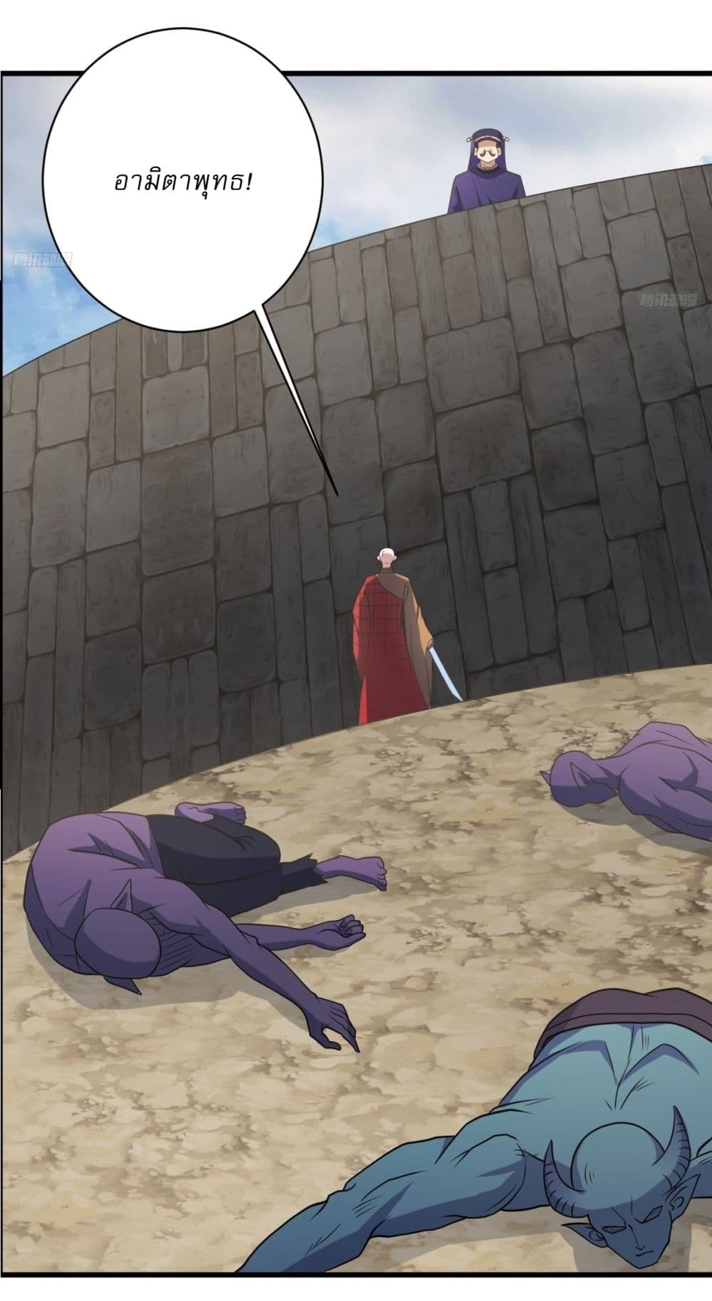 Invincible After a Hundred Years of Seclusion page 4