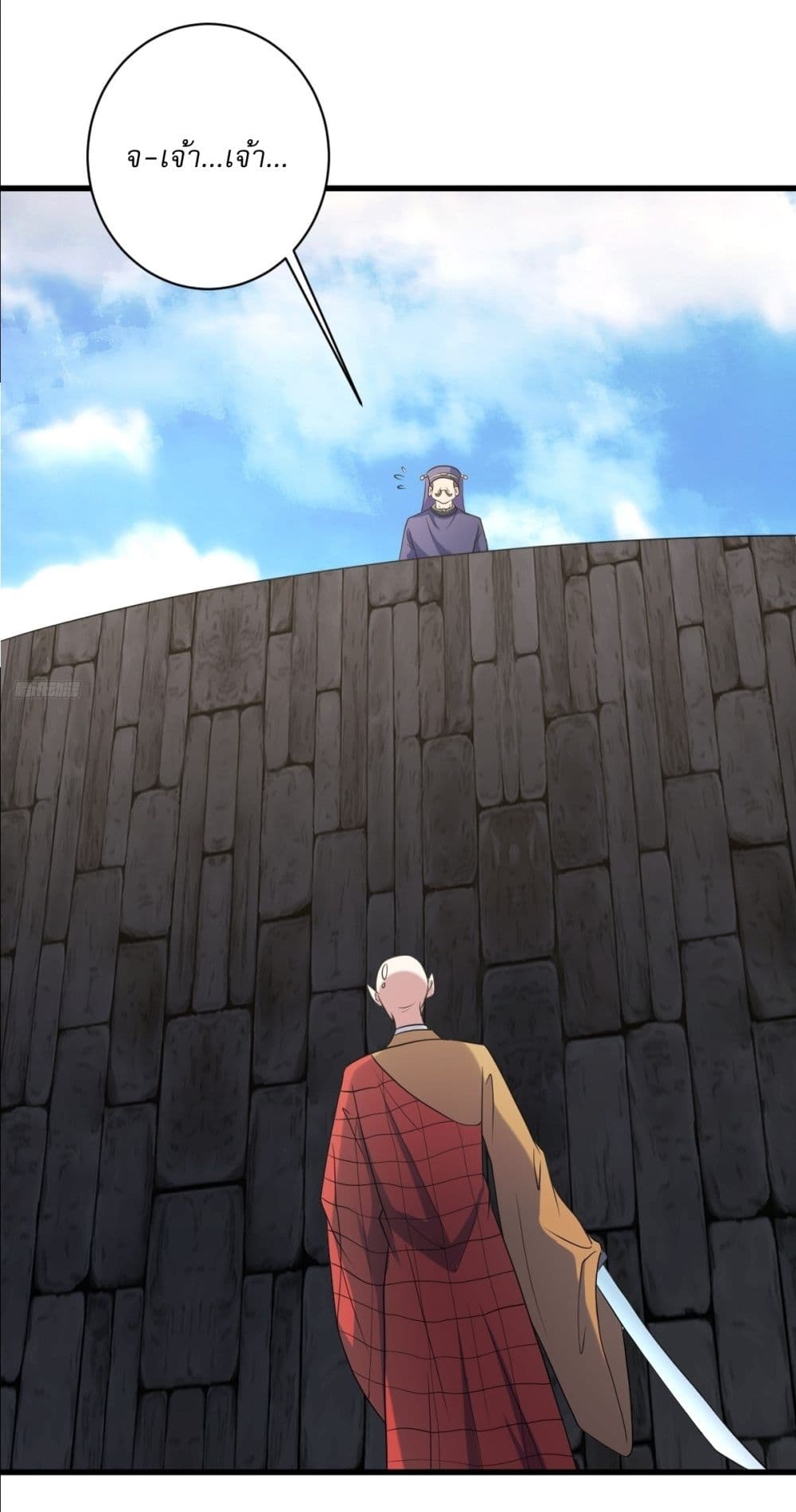 Invincible After a Hundred Years of Seclusion page 6