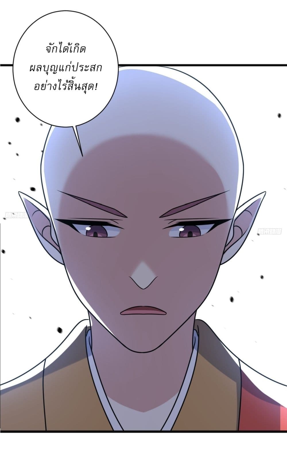 Invincible After a Hundred Years of Seclusion page 4