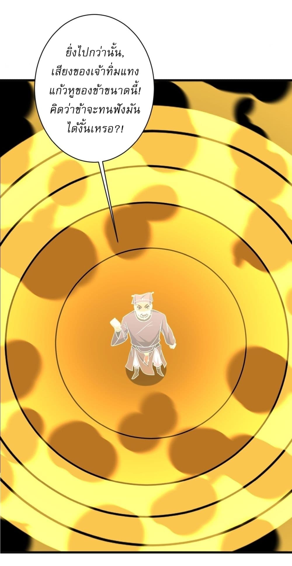 Invincible After a Hundred Years of Seclusion page 6
