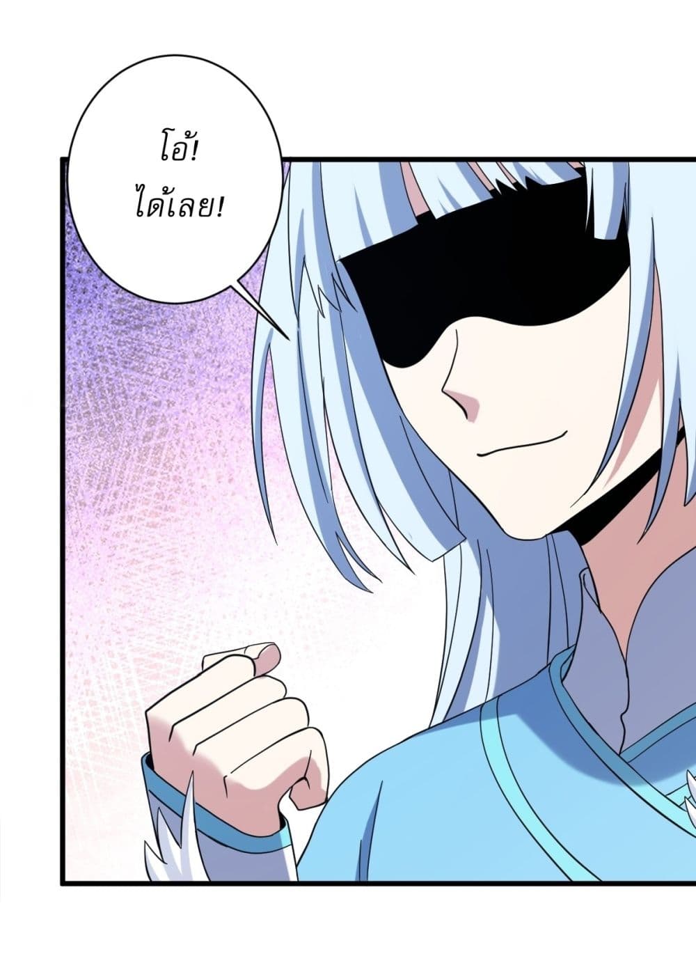 Invincible After a Hundred Years of Seclusion page 6