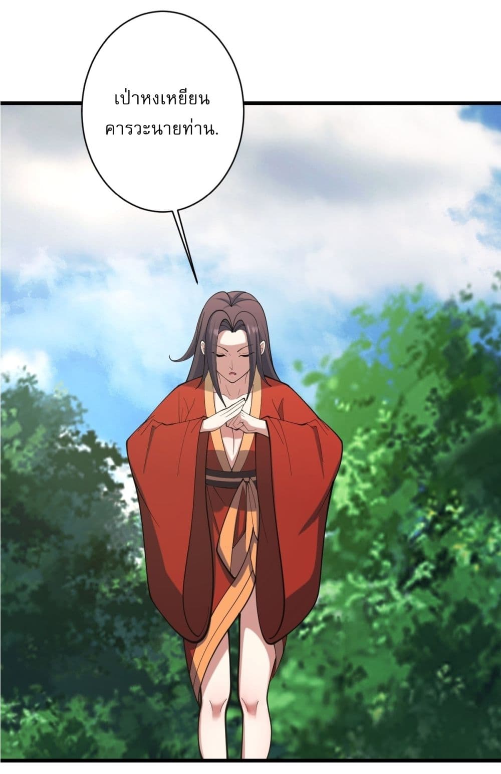 Invincible After a Hundred Years of Seclusion page 5
