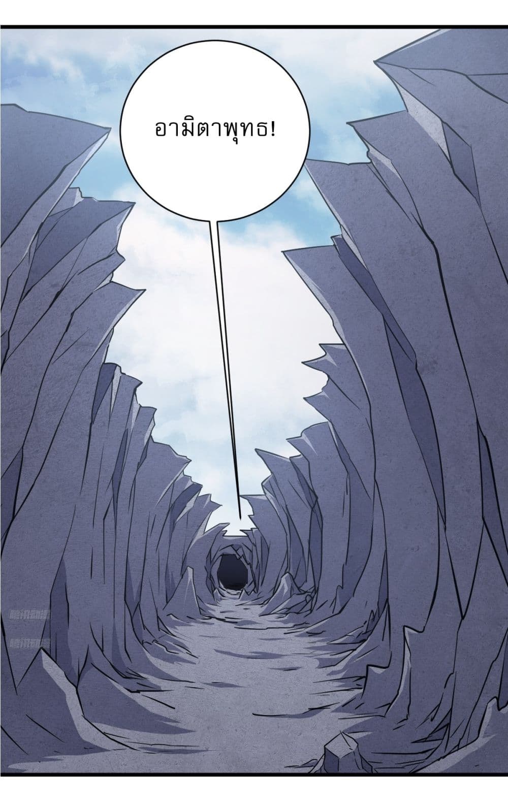 Invincible After a Hundred Years of Seclusion page 2
