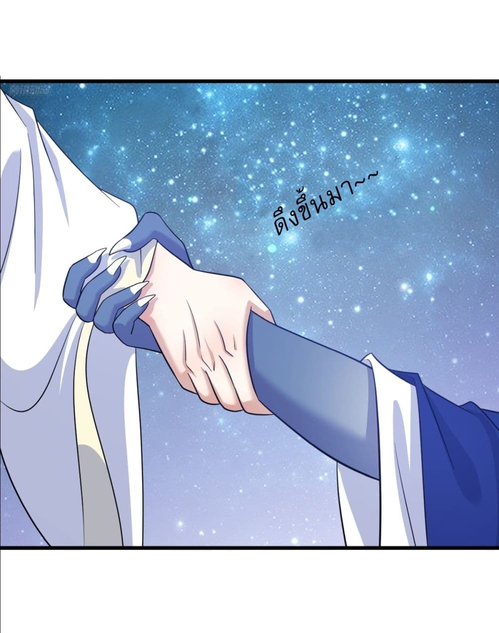 Invincible After a Hundred Years of Seclusion page 6