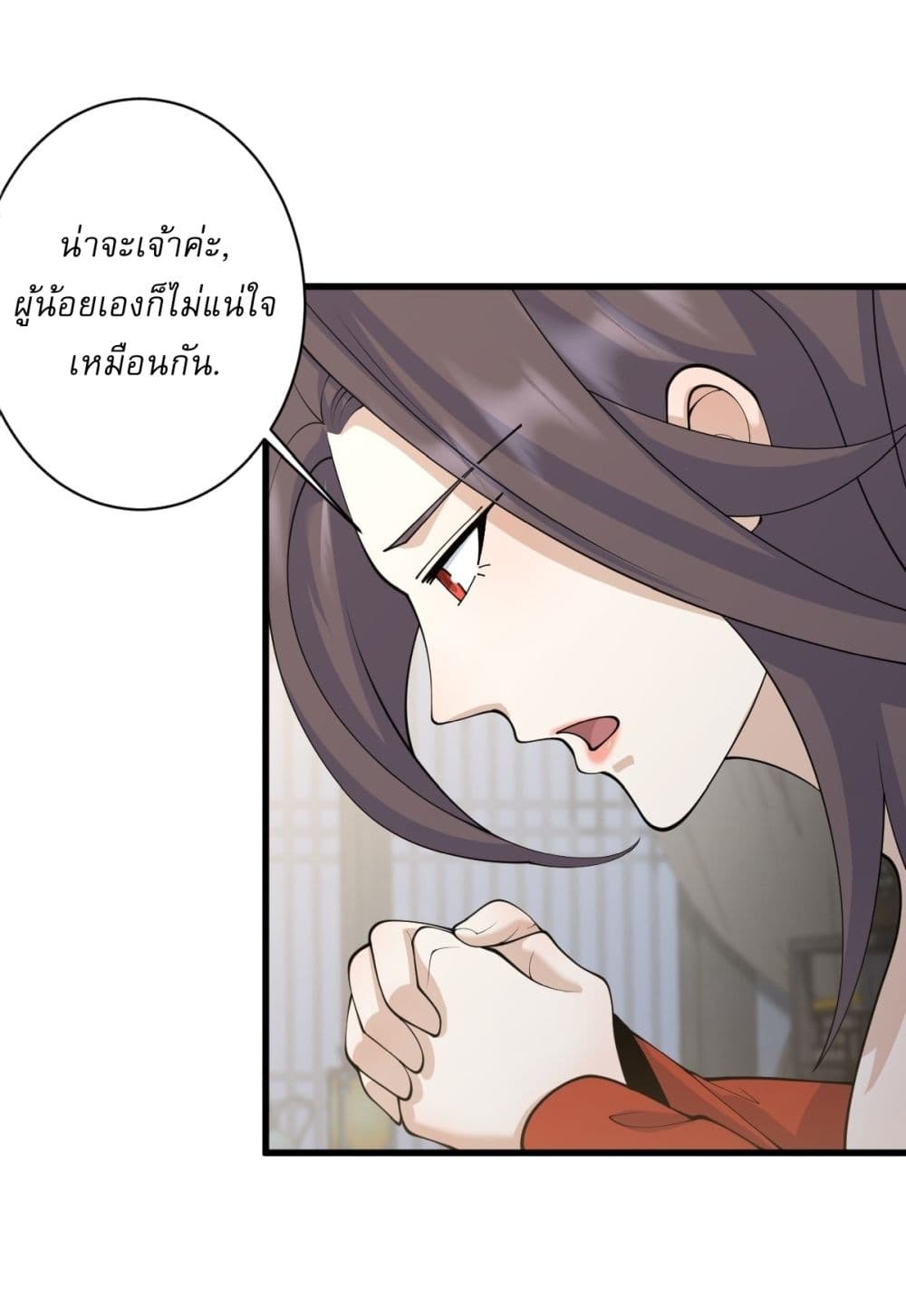 Invincible After a Hundred Years of Seclusion page 6