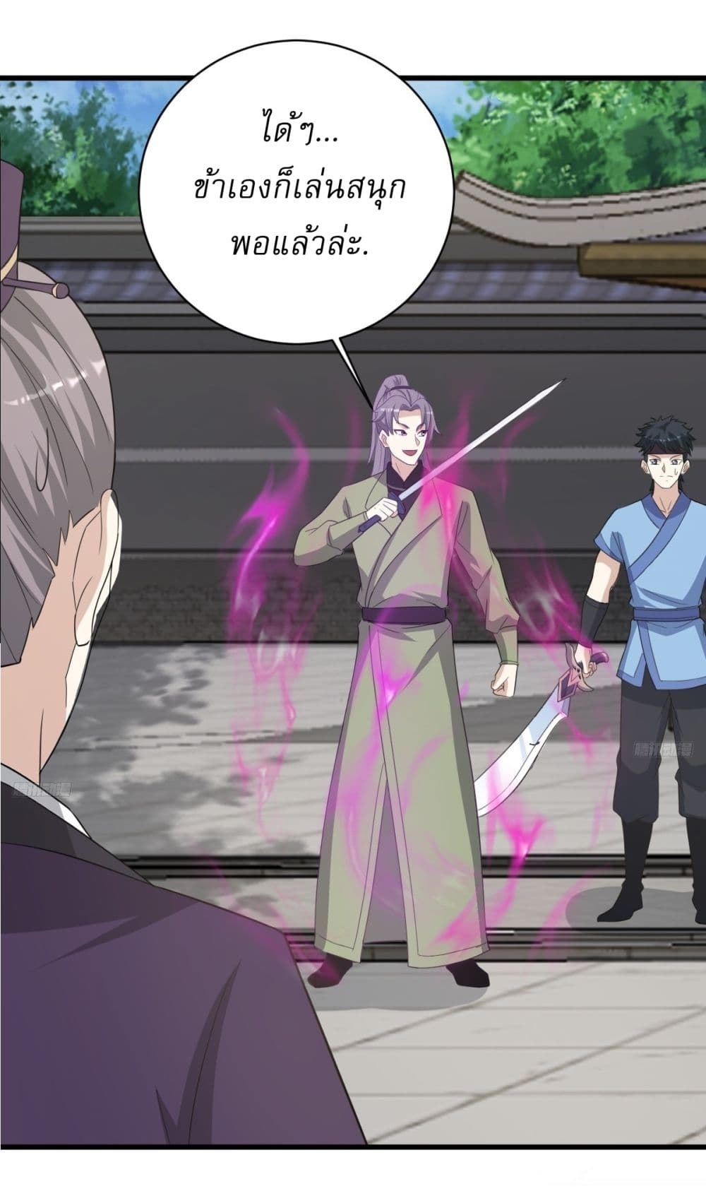 Invincible After a Hundred Years of Seclusion page 7