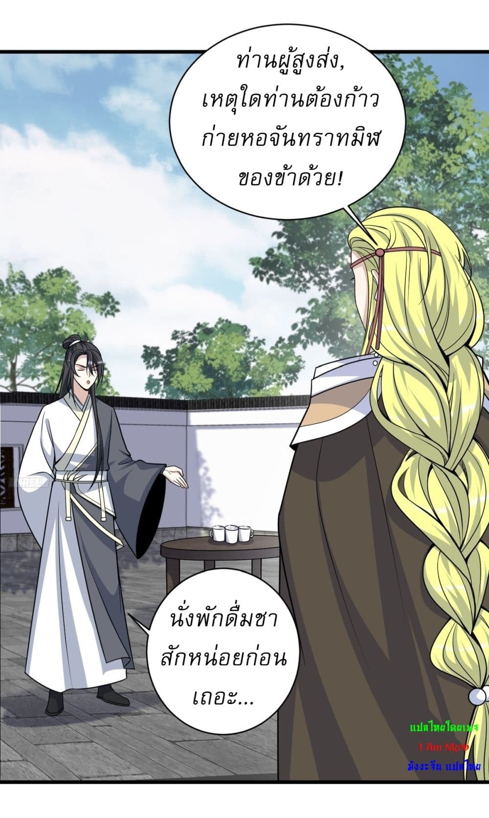 Invincible After a Hundred Years of Seclusion page 5