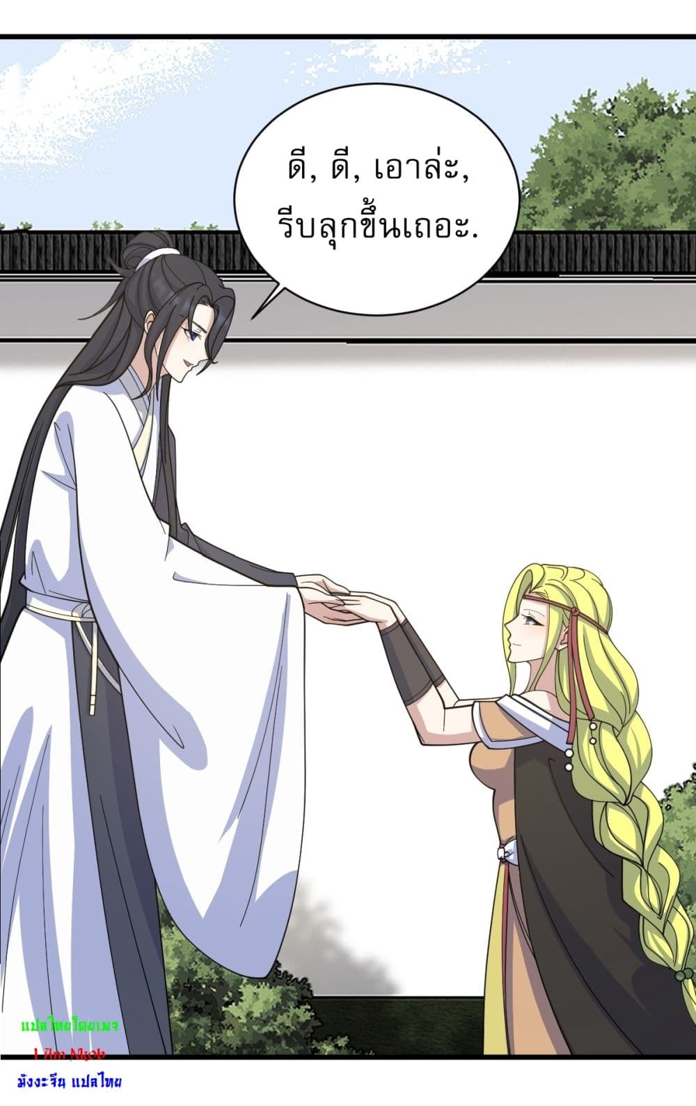 Invincible After a Hundred Years of Seclusion page 7