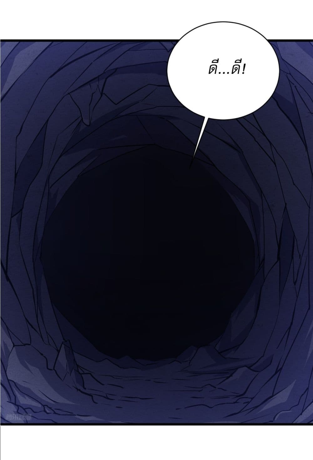 Invincible After a Hundred Years of Seclusion page 9