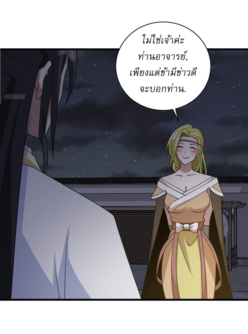 Invincible After a Hundred Years of Seclusion page 9