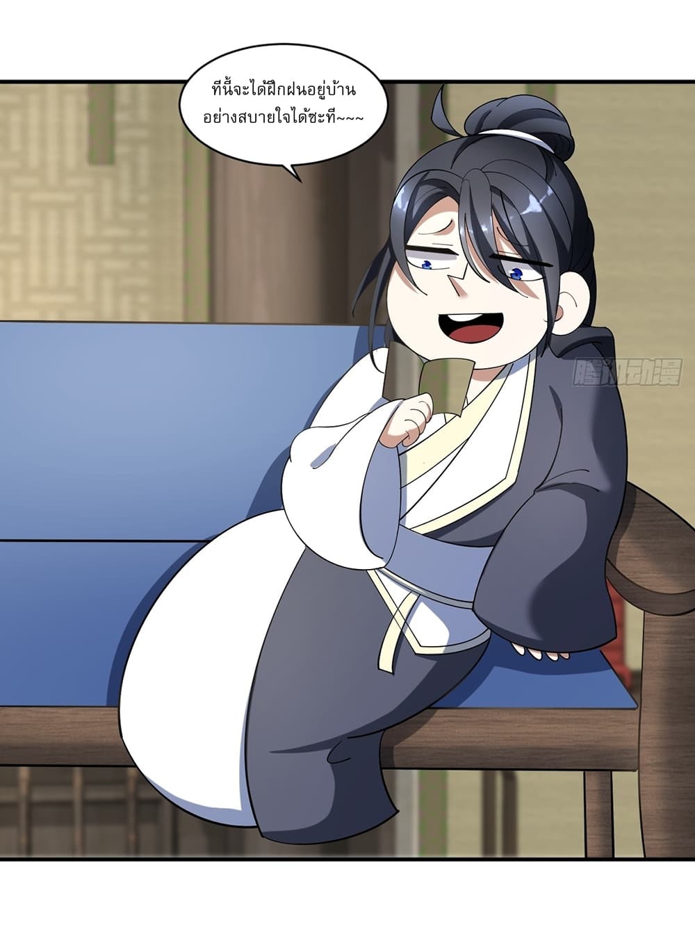 Invincible After a Hundred Years of Seclusion page 7