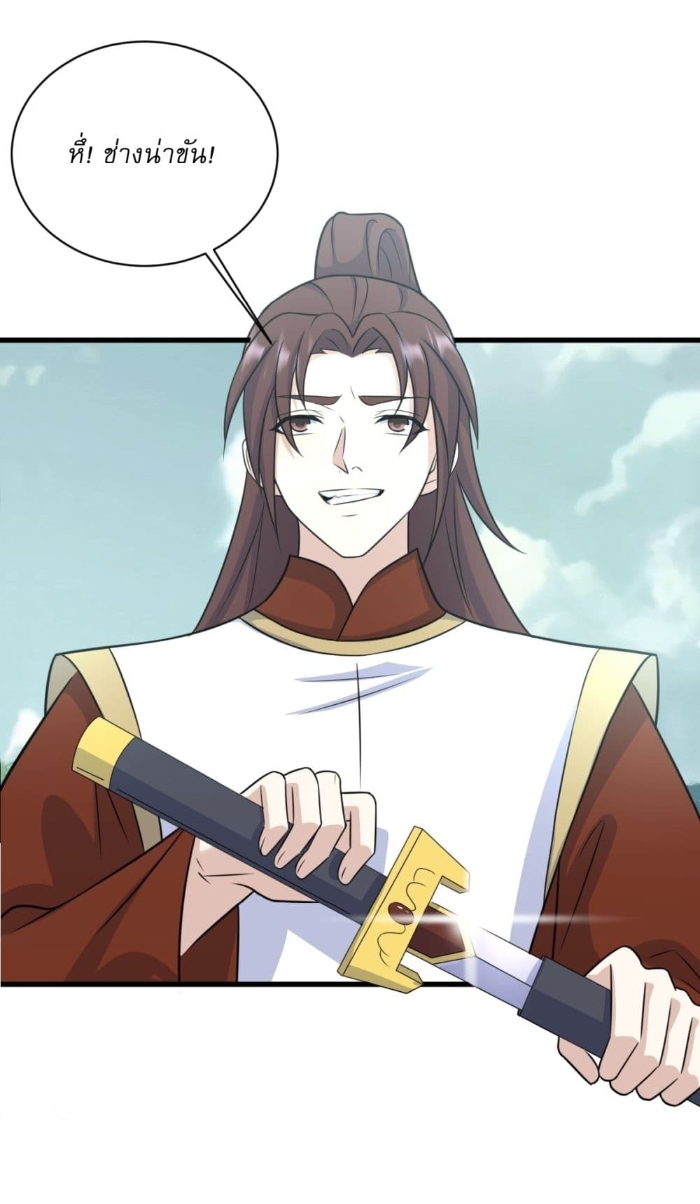Invincible After a Hundred Years of Seclusion page 6