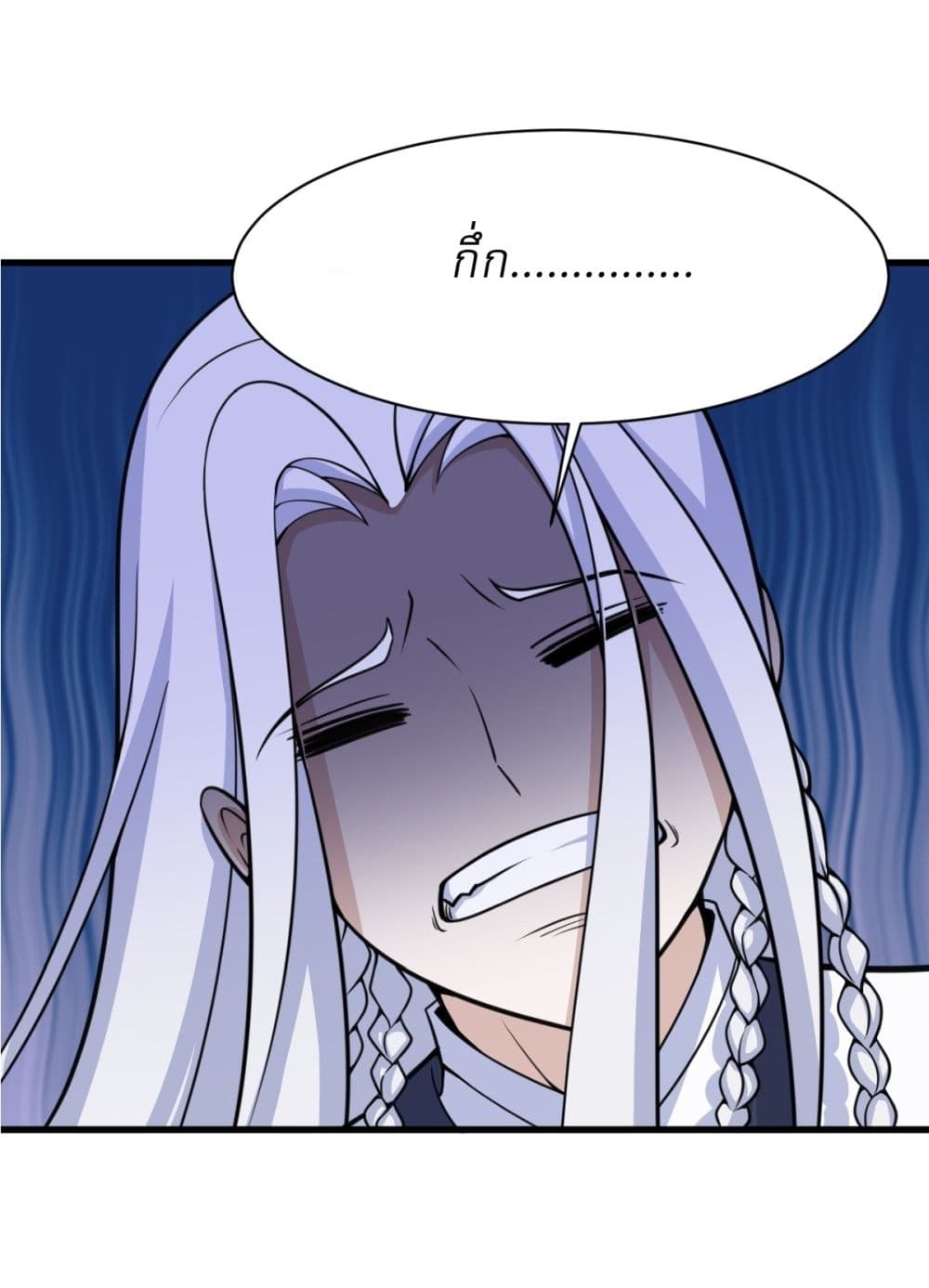 Invincible After a Hundred Years of Seclusion page 5