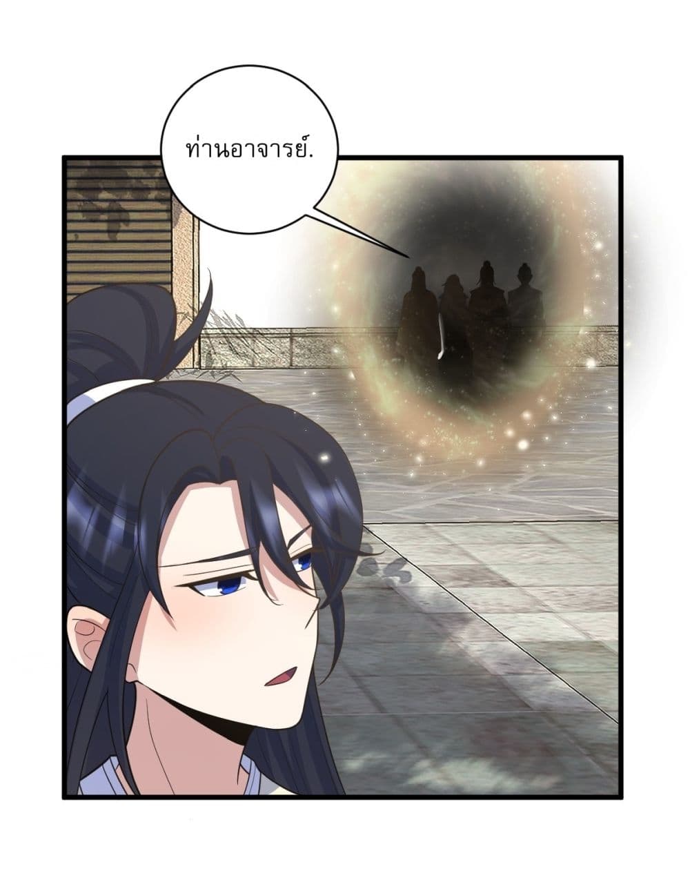 Invincible After a Hundred Years of Seclusion page 6