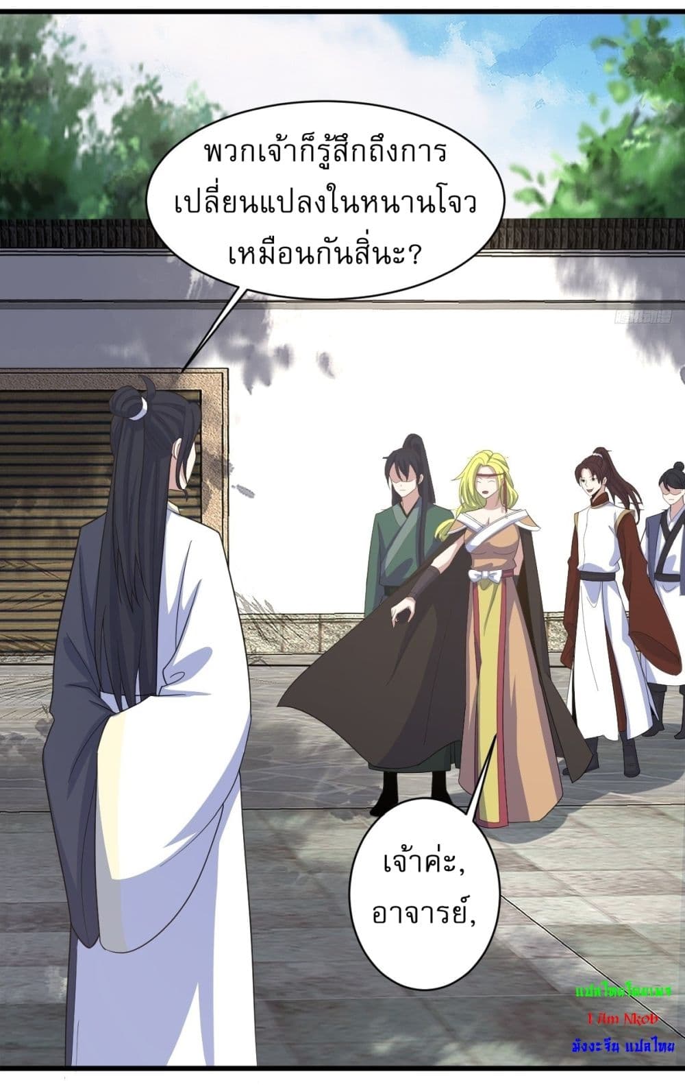 Invincible After a Hundred Years of Seclusion page 7