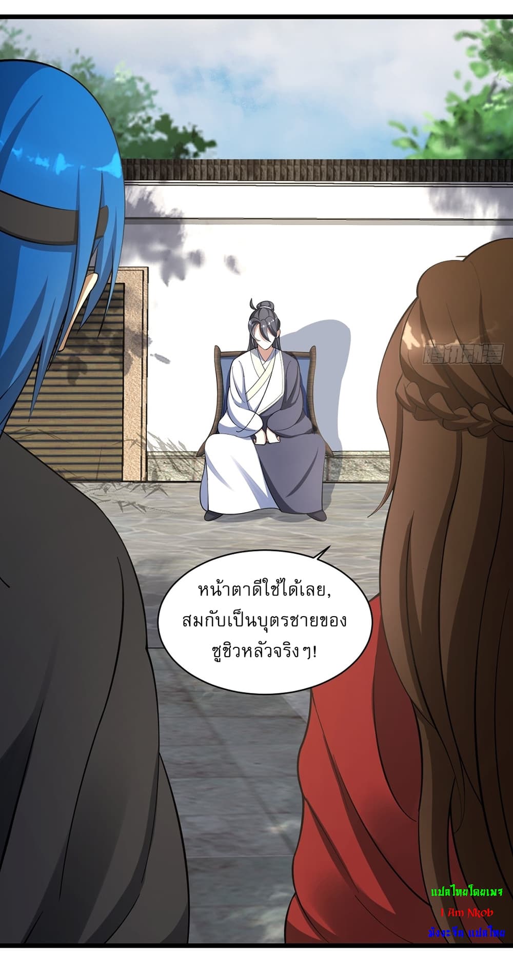 Invincible After a Hundred Years of Seclusion page 9